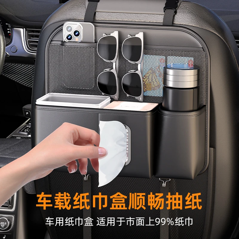 优益升车载椅背收纳袋多功能挂袋座椅后排置物架储物垃圾桶