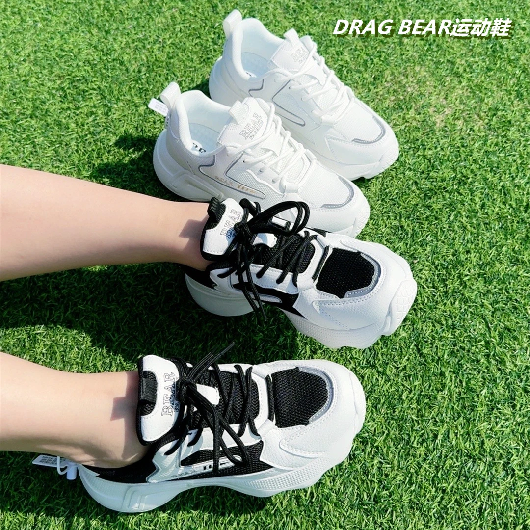 DRAG BEAR/曳舞熊舞蹈健身达人推荐运动老爹鞋 轻便百搭Q弹透气
