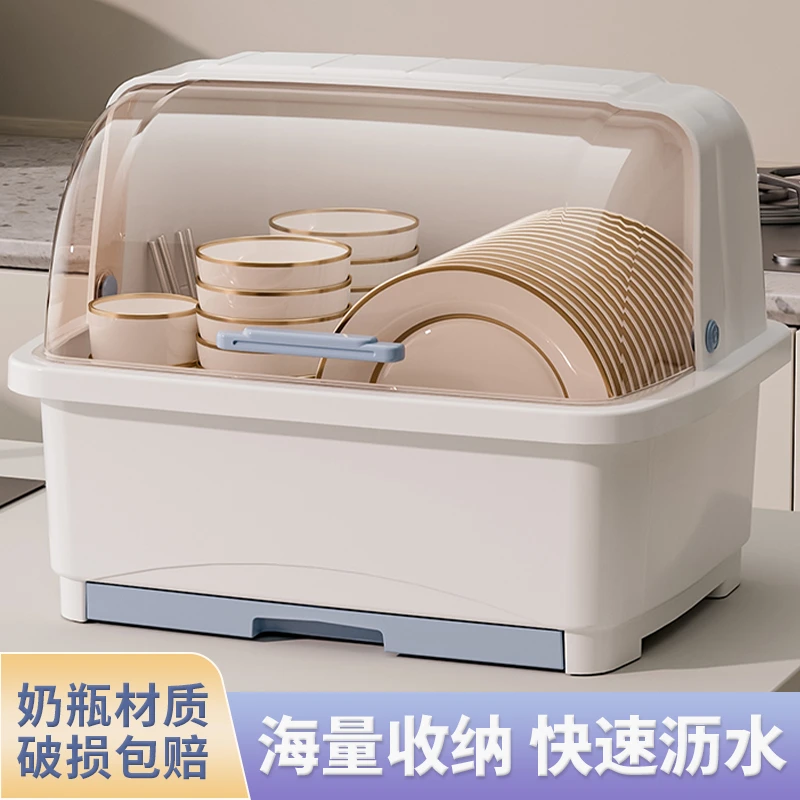 【大容量】厨房沥水碗柜带盖收纳箱盒餐具碗碟家居抽屉式碗筷置物架
