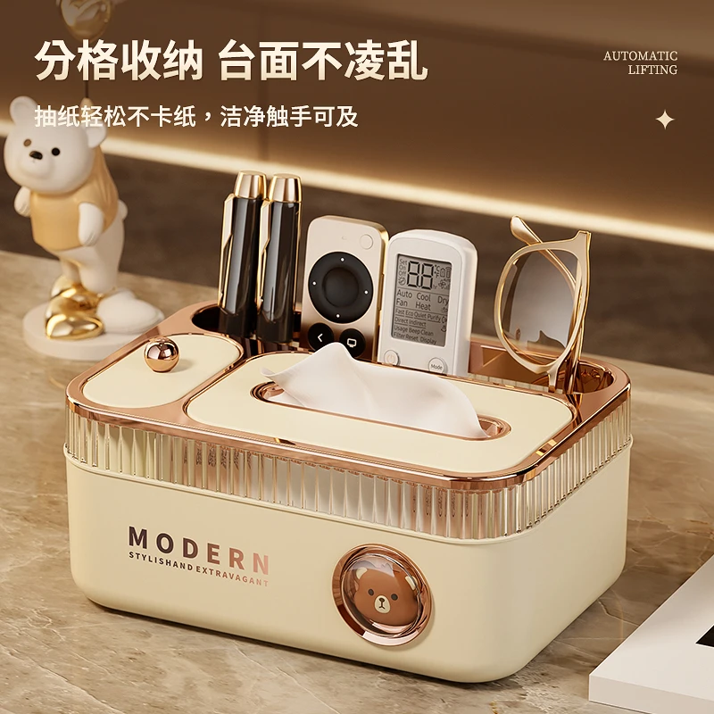 台式纸巾盒茶几客厅整理轻奢家用抽纸盒杂物摆件遥控器餐桌置物盒