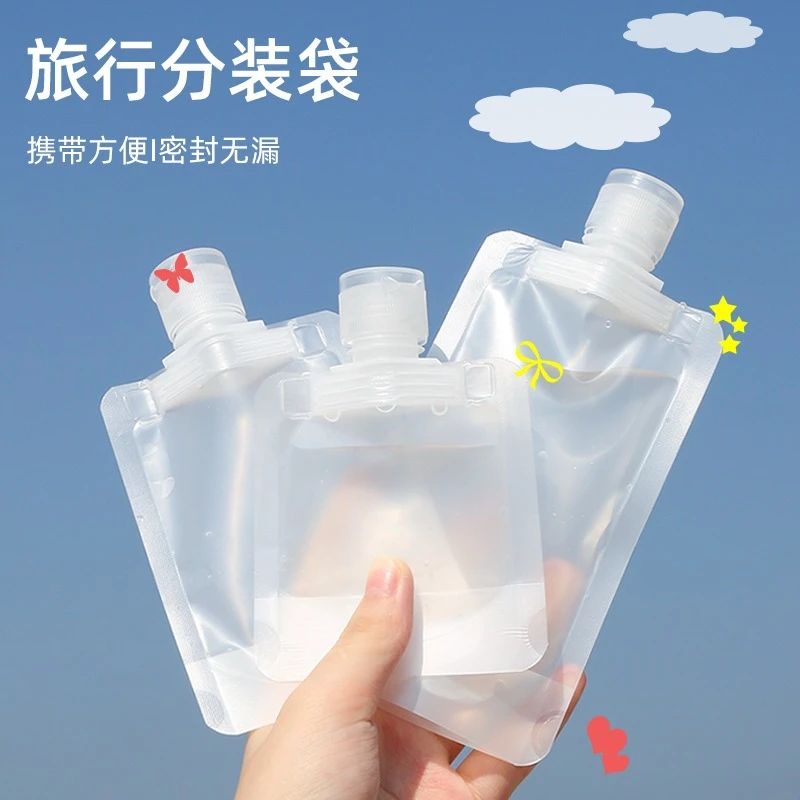 便捷一次性旅行分装袋沐浴露洗发水乳液透明便携式防水吸嘴密封袋