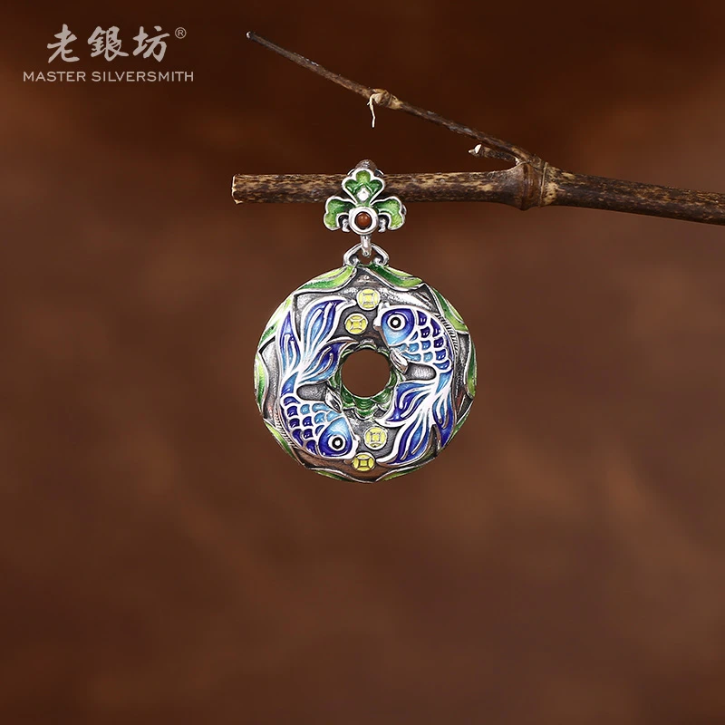 吊坠足银 【东哥甄选】足银烧蓝年年有余平安扣吊坠 00232004