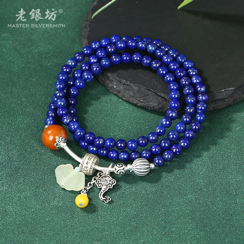 【老银坊】s925银5mm青金石如意切面玛瑙手串 0035588