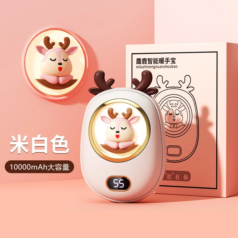 新款高端充电暖手宝二合一便携可爱迷你防爆冬季充电宝暖宝宝小巧