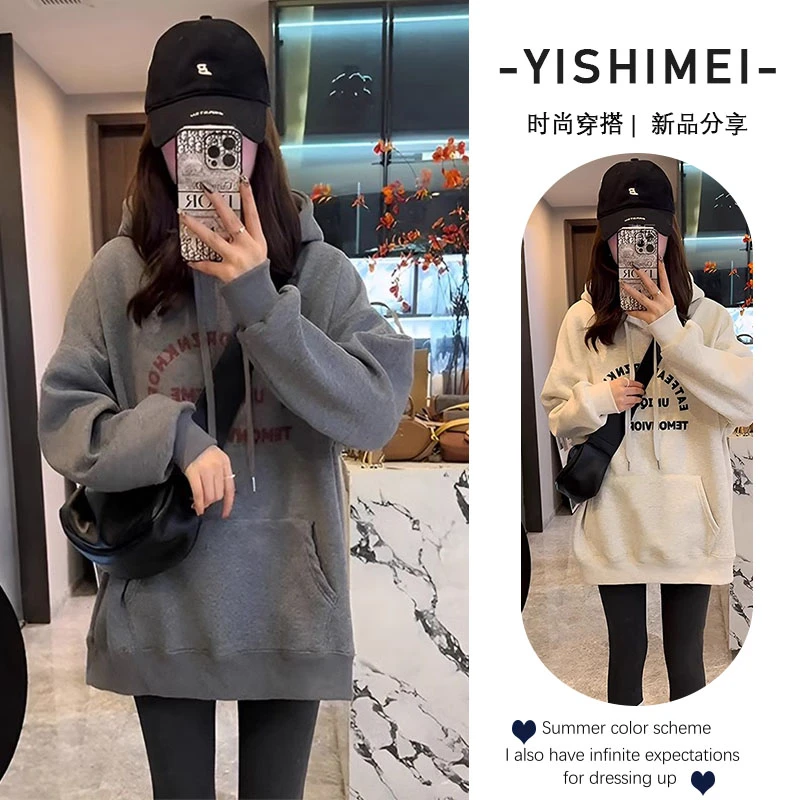 秋冬穿搭一整套2024年新款时尚百搭休闲连帽卫衣显瘦鲨鱼裤两件套