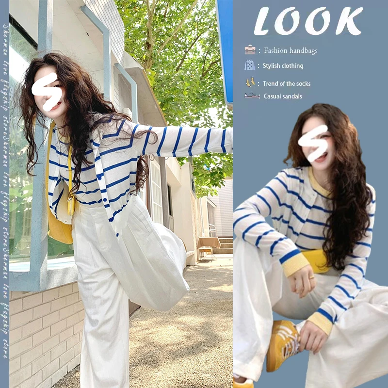 2024早秋穿搭一整套女新款韩版气质减龄条纹背心开衫阔腿裤三件套