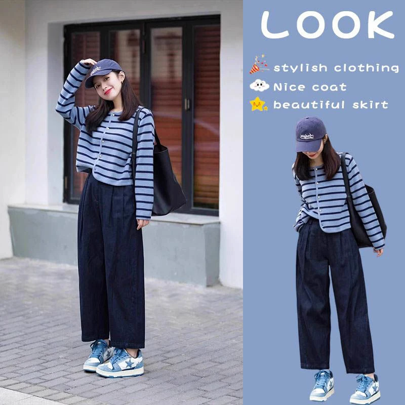 早秋装搭配一整套韩系穿搭套装女蓝色条纹针织开衫阔腿裤两件套