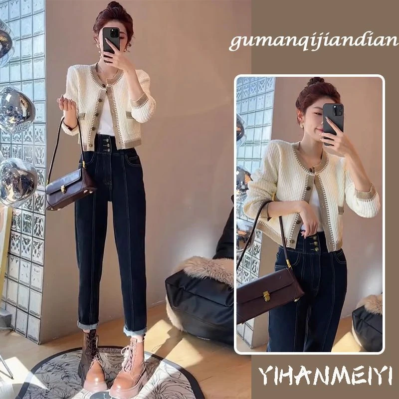 秋装搭配一整套2025新款韩版时尚百搭小香风针织上衣牛仔裤两件套