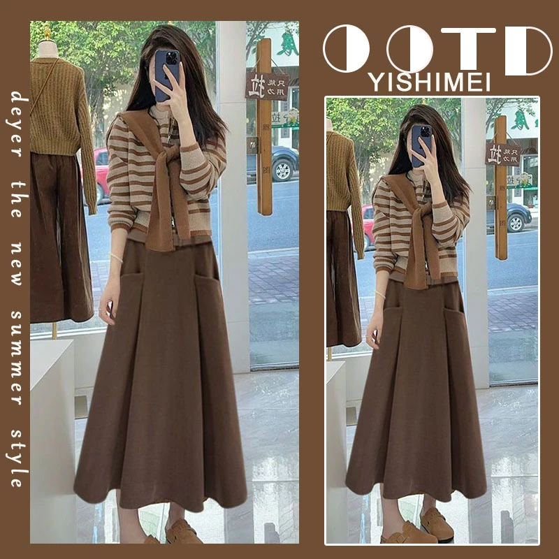 2024秋季穿搭一整套新款时尚拼接显瘦毛衣高腰百搭半身裙两件套潮