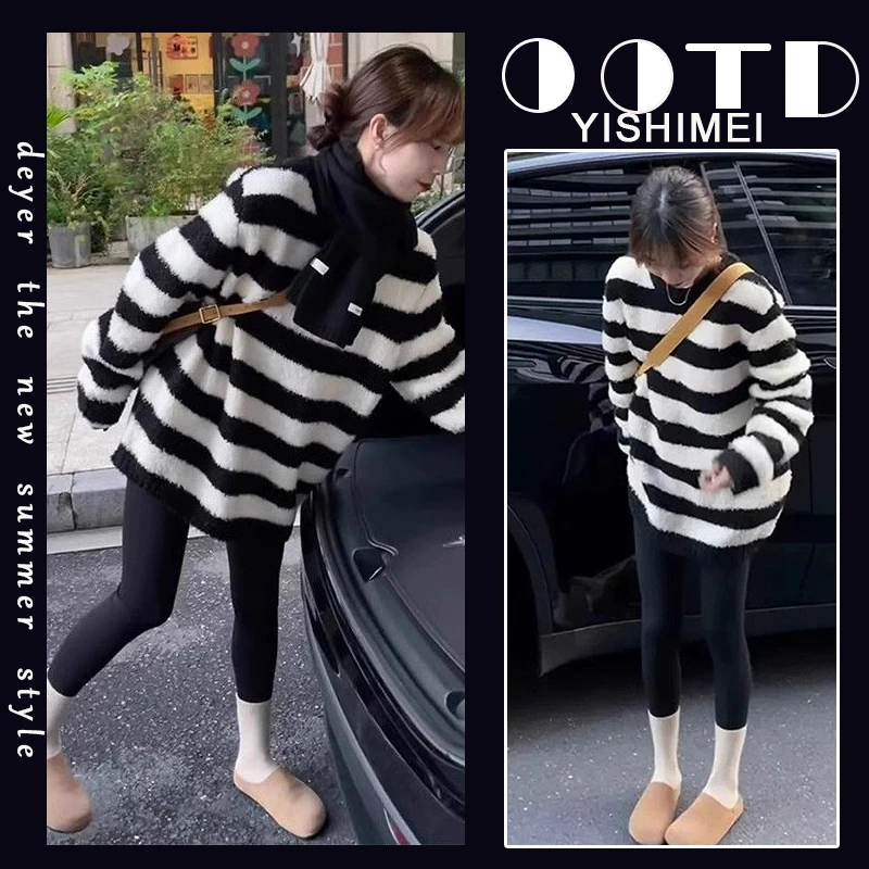 大码女装秋季套装女2024新款韩版简约条纹套头宽松卫衣裤子两件套