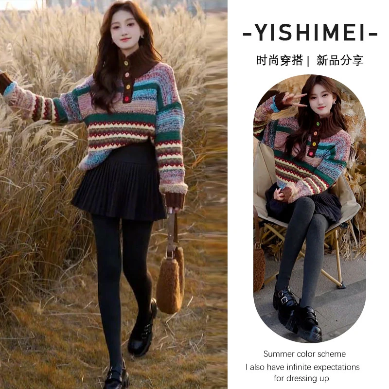 秋冬季温柔系穿搭女2024新款复古慵懒风针织毛衣百搭短裙两件套