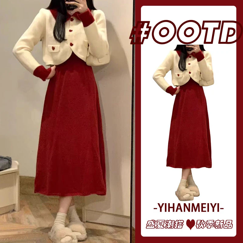 早秋温柔穿搭女2024新款韩版气质甜美针织开衫设计感连衣裙两件套