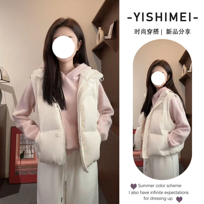 入冬穿搭一整套2024年新款时尚百搭针织上衣棉服马甲休闲裤三件套