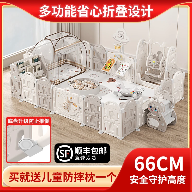 佟年萌乐儿童室内家用加固地上游乐园客厅卧室学步婴儿宝宝爬行垫