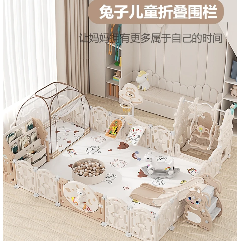 宝宝爬爬垫防护栏家用室内游戏加高游戏围栏婴儿围栏地围客厅