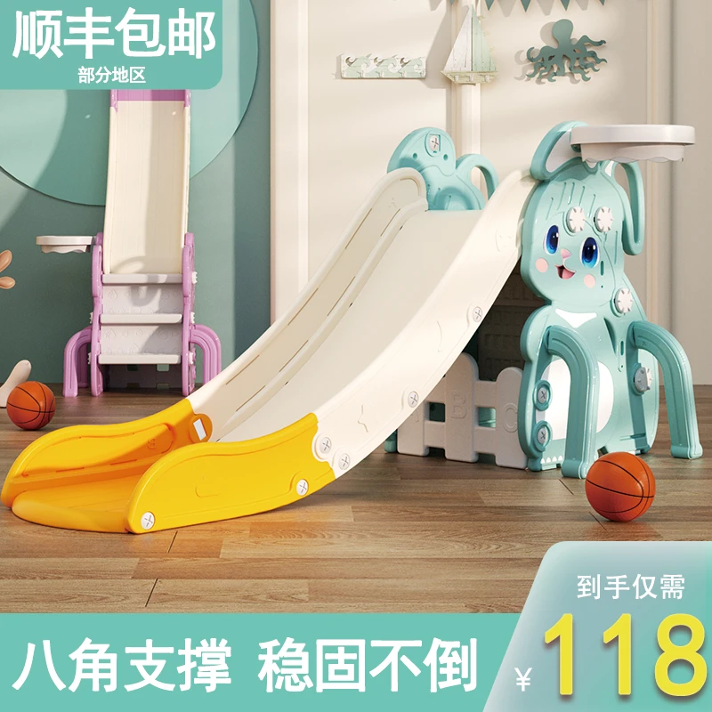 儿童滑滑梯室内加高小型宝宝滑梯折叠多功能小孩儿童乐园滑滑梯