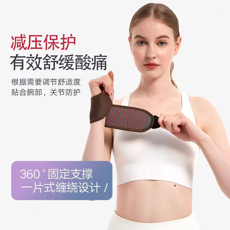 护腕多功能加热理疗