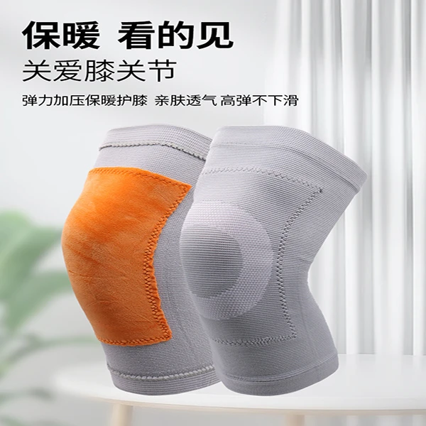 Melpa加绒护膝保暖跑步加厚弹力下滑膝运动保护防寒高弹