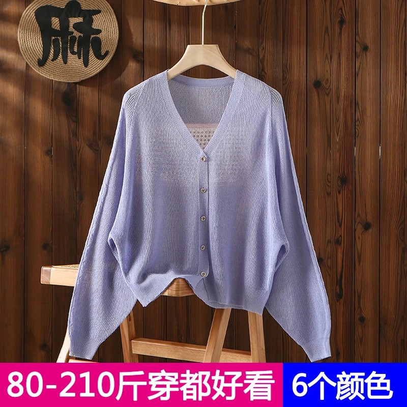 大码短款长袖防晒开衫女薄款披肩夏季配裙子宽松蝙蝠针织上衣外搭