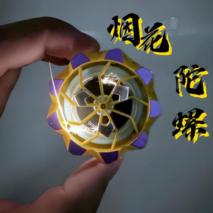 烟花陀螺火石旋转炫彩男孩碰撞指尖对战儿童益智玩具女孩爆款解压
