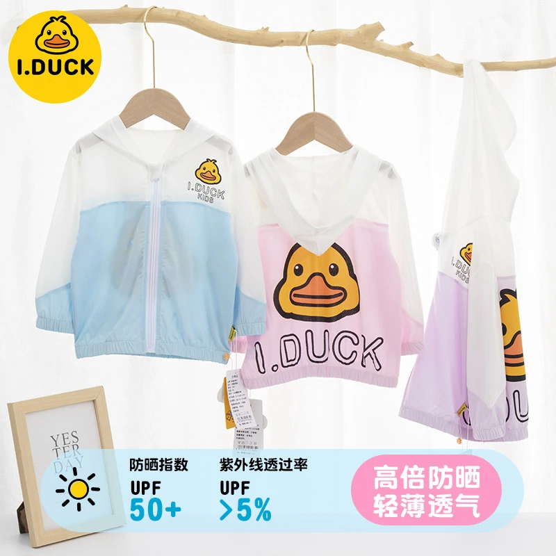 儿童防晒衣UPF50+