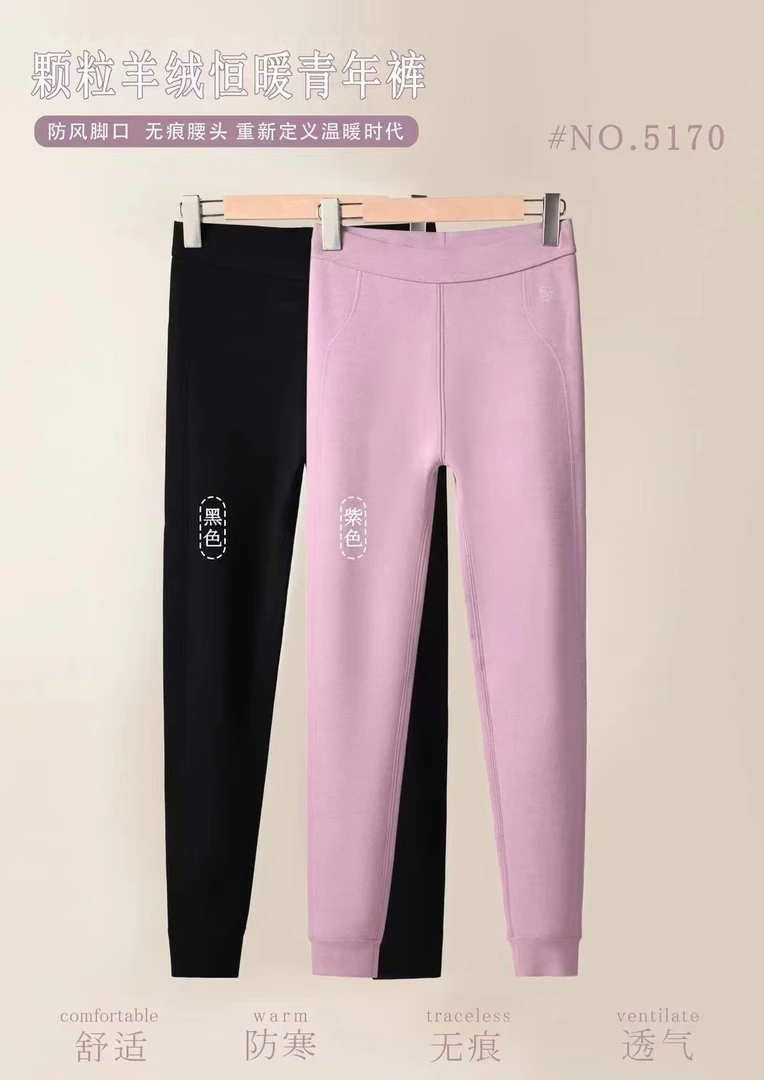 保暖裤青少年女学生初中高中生校服神器内穿棉裤冬季加绒加厚加长