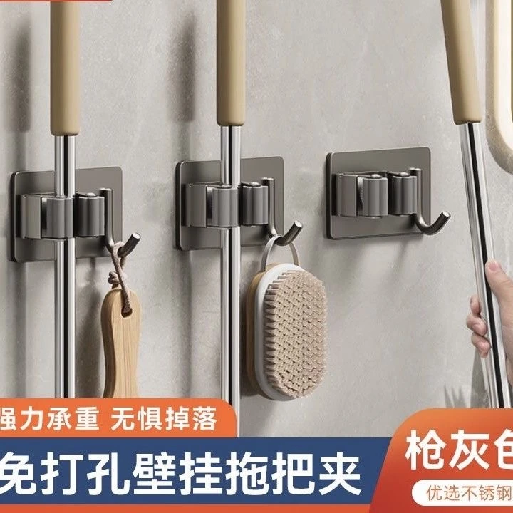 防水拖把夹不锈钢挂钩免打孔粘钩灰色收纳神器多功能扫把固定架