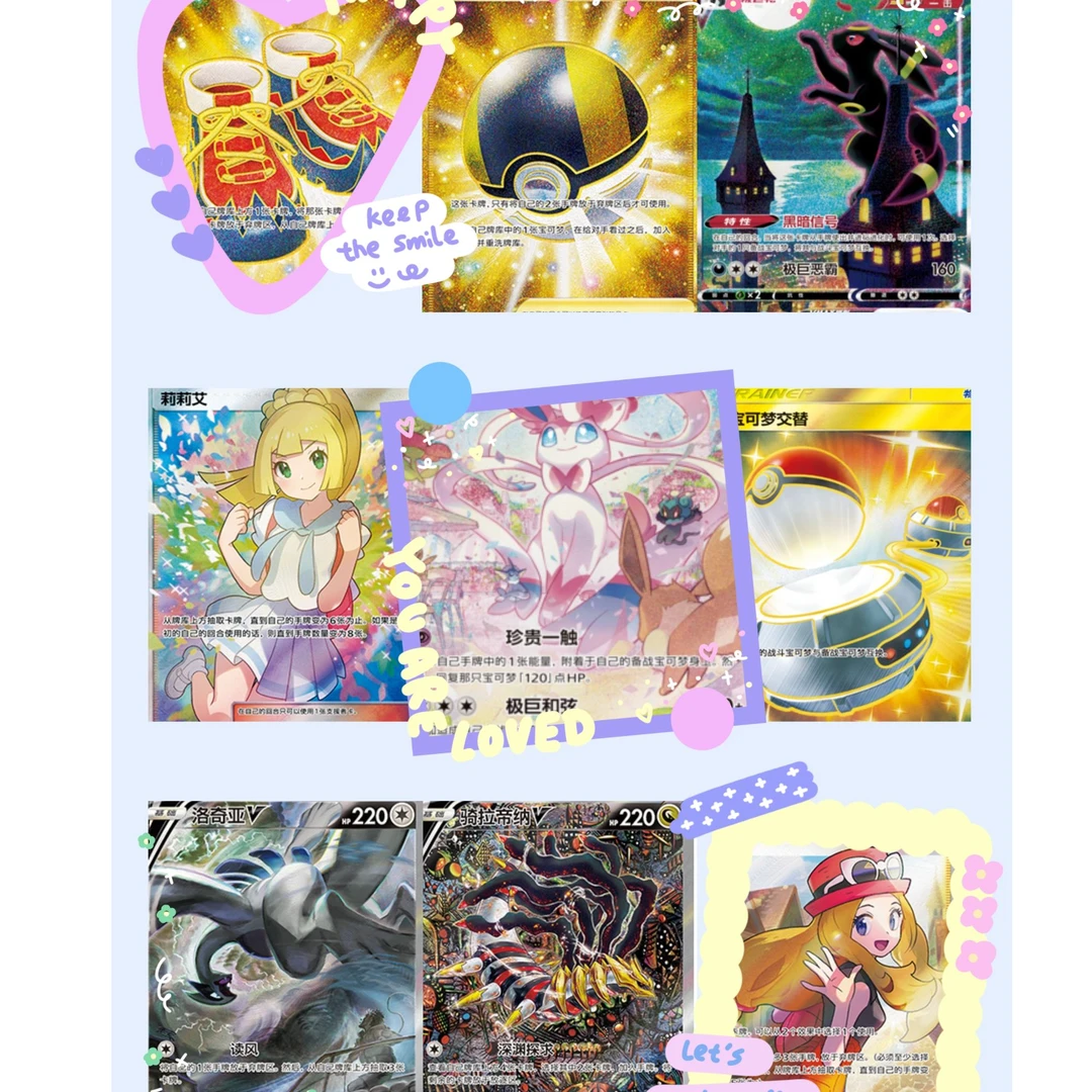 【推推乐】宝可梦卡牌简中限定PTCG 盲盒默认代拆