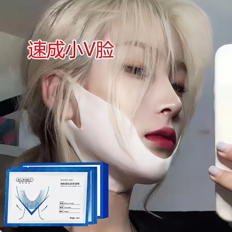 韩伦美羽v脸面膜提拉轮廓去双下巴紧致补水塑形下颌线挂耳面膜