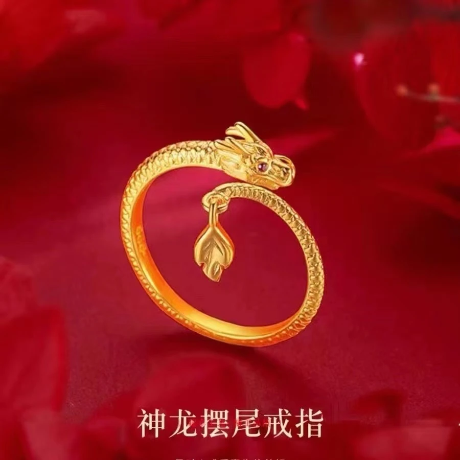 【专柜同款】龙年神龙摆尾素圈活口戒