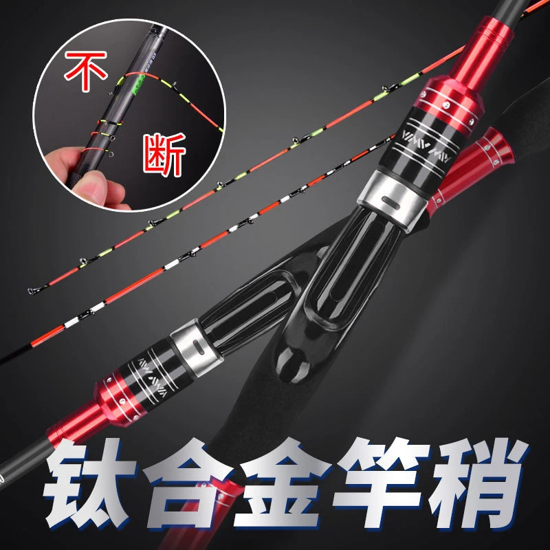 （阿青推荐）淼尊凌风筏 筏钓竿桥筏钓鱼竿钓杆单竿