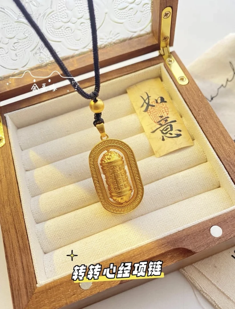 合金吊坠 实心项坠时尚坠链精美传承编织砂金小众转经筒挂坠