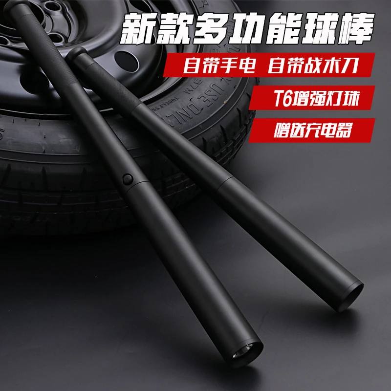 Suppress棒球棒手电筒LED亮照明防身手电巡逻远射灯户外防身手电