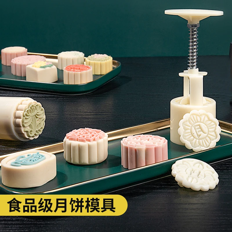 月饼模具手压式家用绿豆糕压花磨具冰皮月饼点心糕点烘焙模型