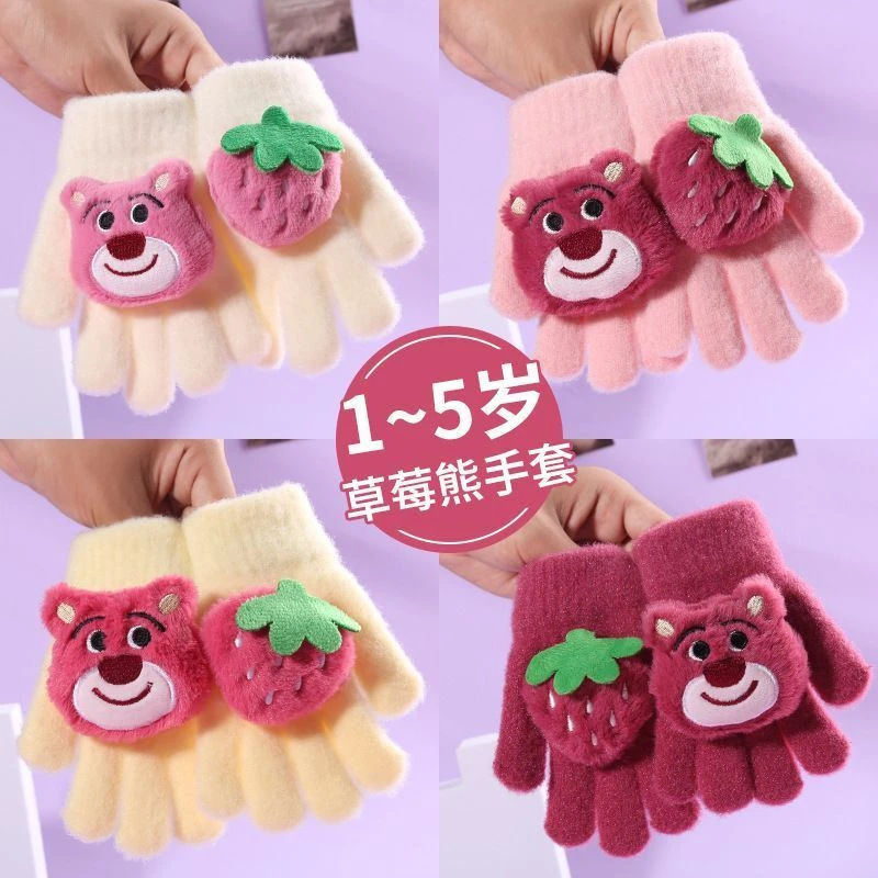儿童手套冬季新款草莓熊女童宝宝可爱卡通加绒五指分指保暖防冻