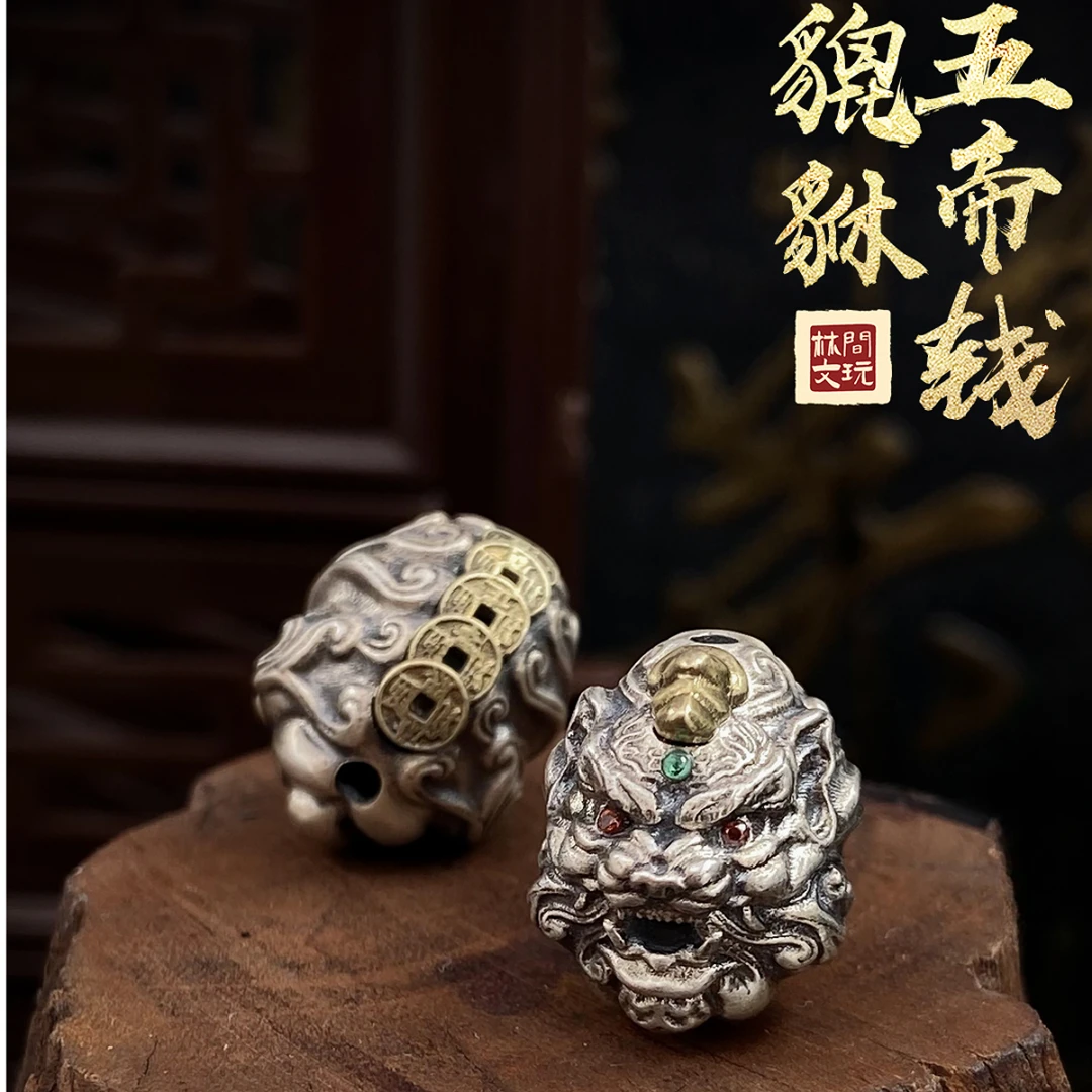 925银银制品 五帝钱貔貅隔珠银珠线束配饰diy手串文玩银饰手持