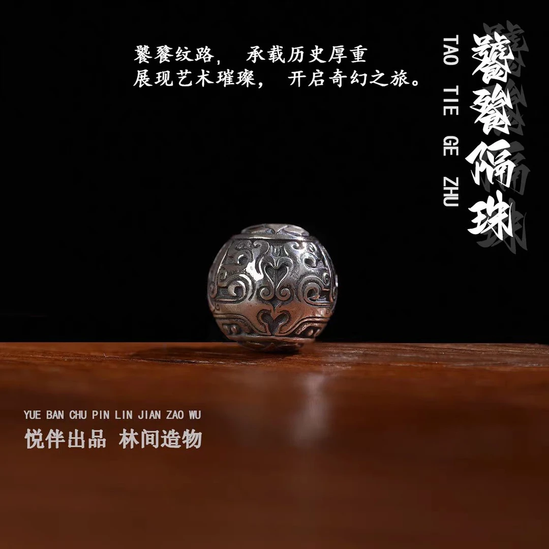 925银银制品饕餮神兽隔珠纯银银珠散珠猴头手串DIY配件文玩配饰