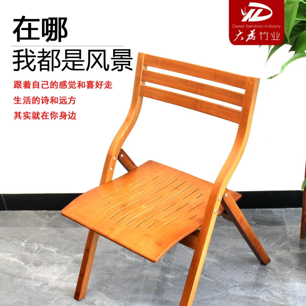 学习椅便携式餐厅饭店靠背凳办公室阳台单人两用简约书桌椅中式