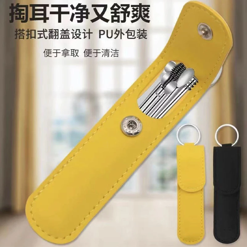 6件套采耳掏耳朵螺旋便携挖耳勺工具便携式套装家用挖耳勺套装