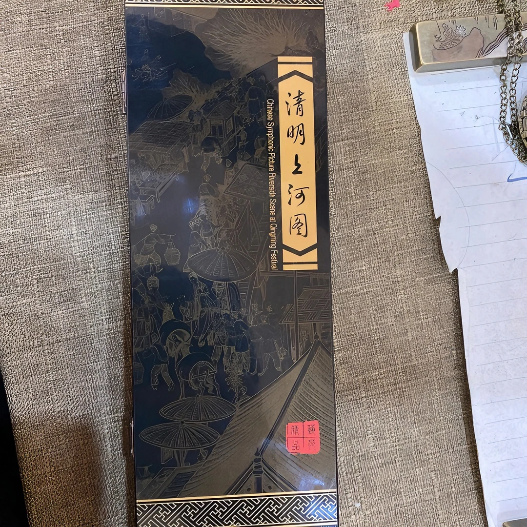 清明上河图 桌面屏风精致摆件送人礼物 小铜人文玩精品艺术北宋
