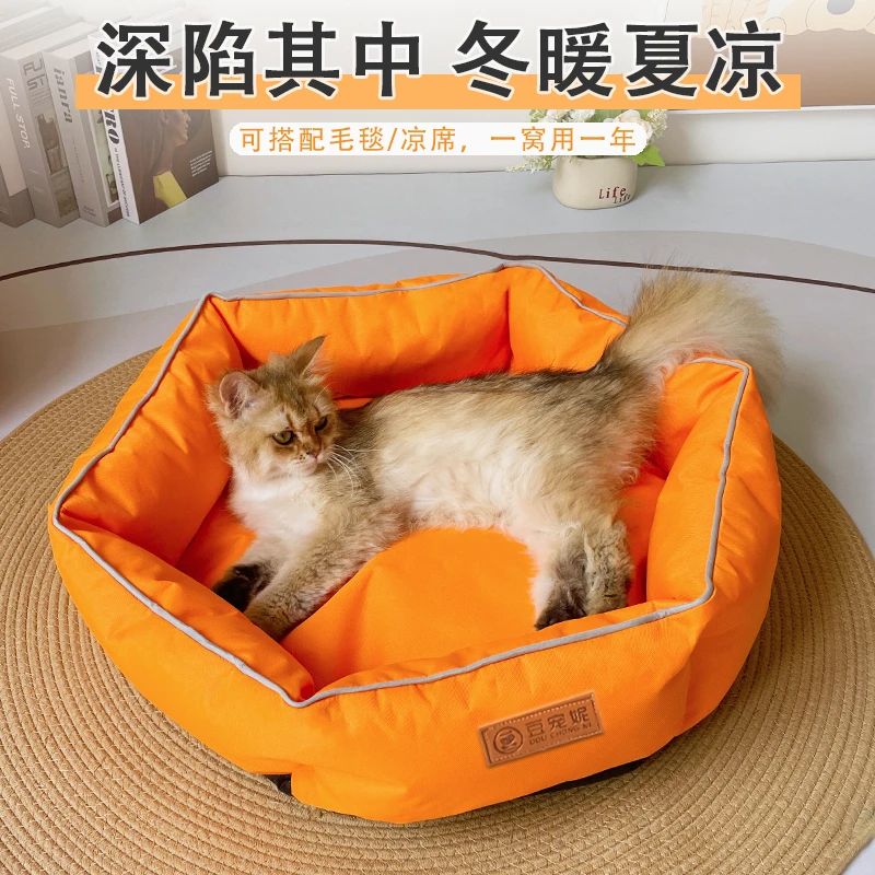 夏天猫窝小型犬专用狗窝四季通用耐抓牛津布宠物窝猫咪睡觉猫床