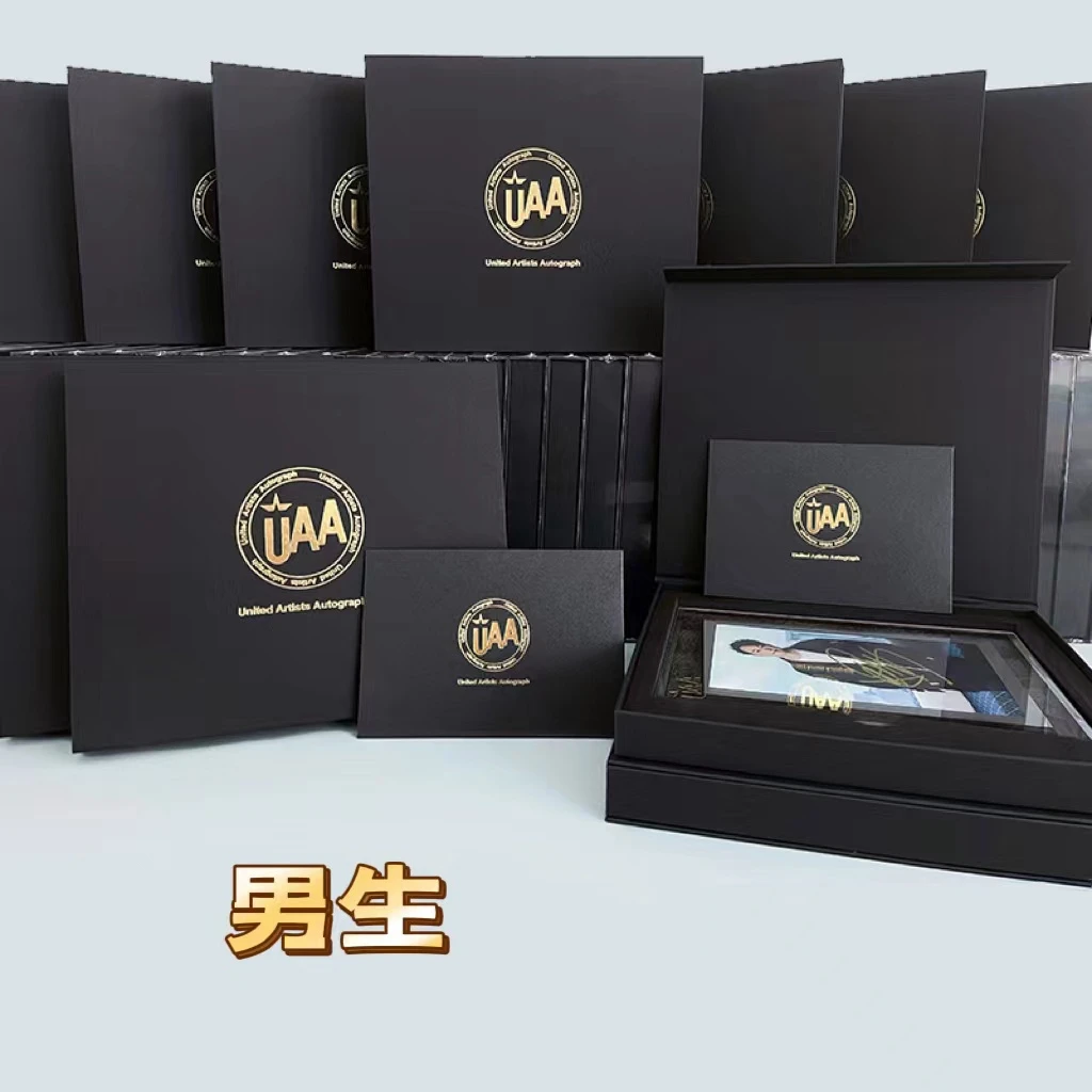【拆盒】UAA男生星签字 玻璃相框 【代拆】