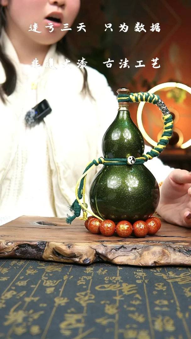 【闪购商品】834大漆酒葫芦【背带】