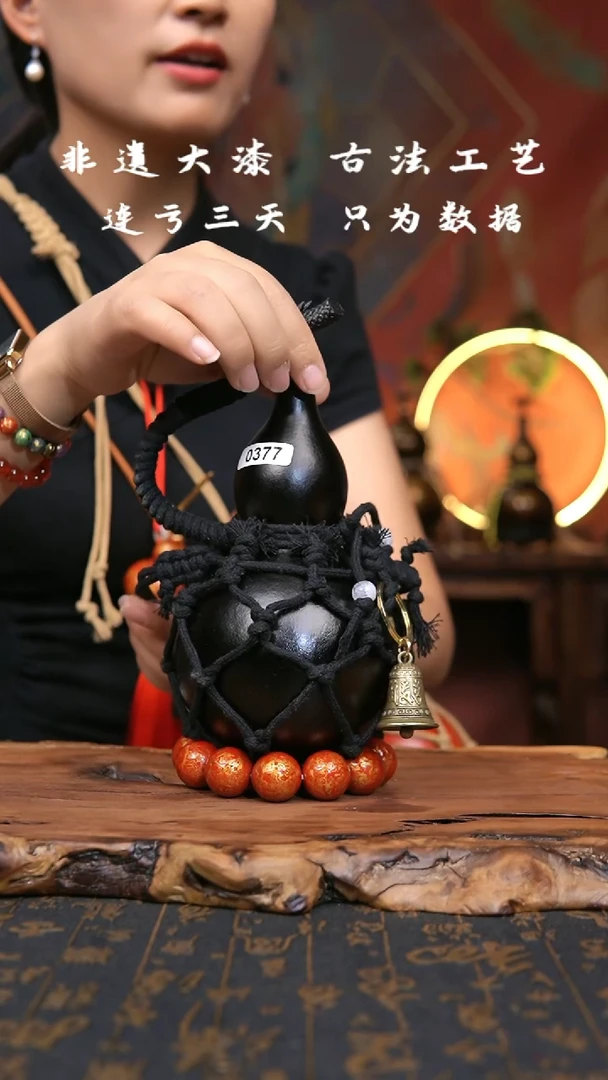 【闪购商品】【377】非遗大漆酒葫芦+背带绳