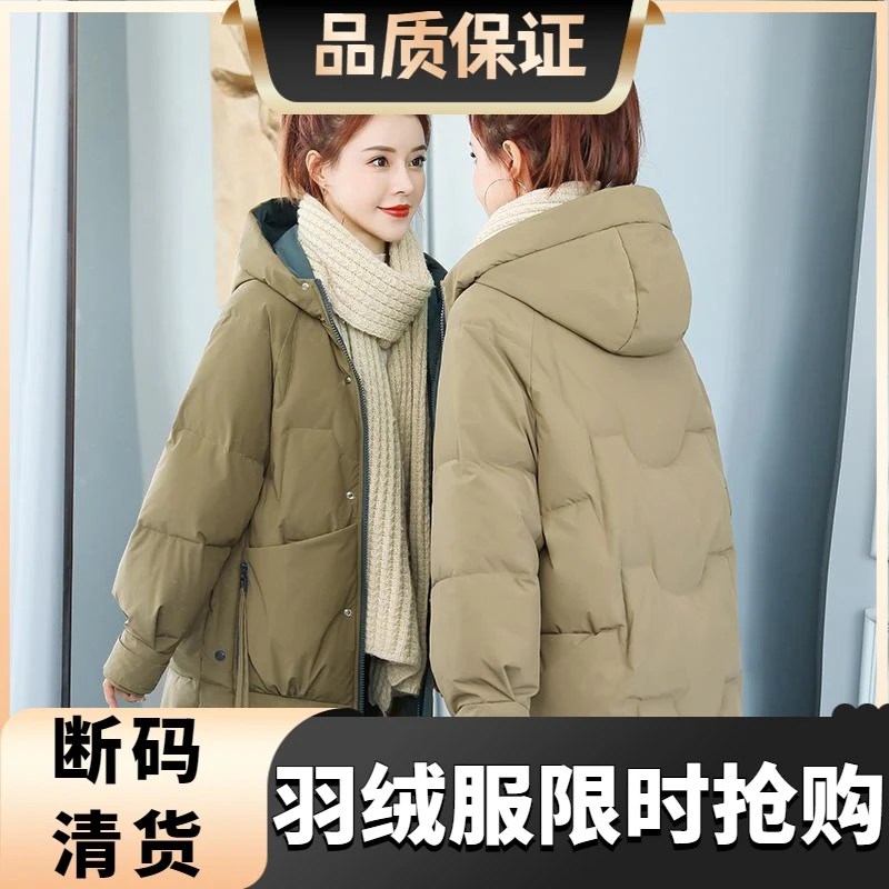艾菜依羽绒服2023爆款女中长款冬季韩版宽松加厚休闲女士