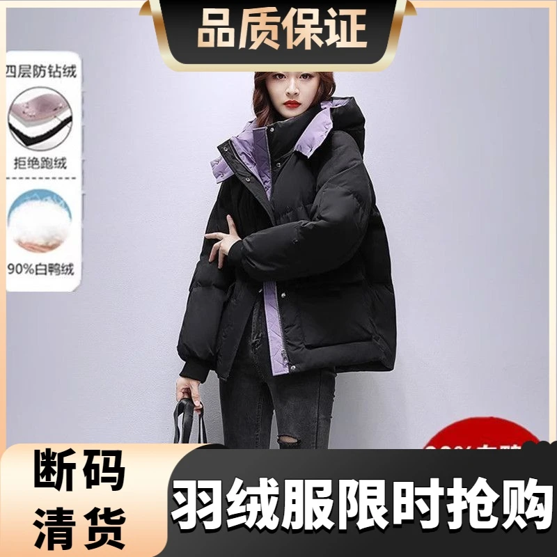 艾菜依羽绒服2023爆款冬季女短款色连帽加厚时尚小个子外套