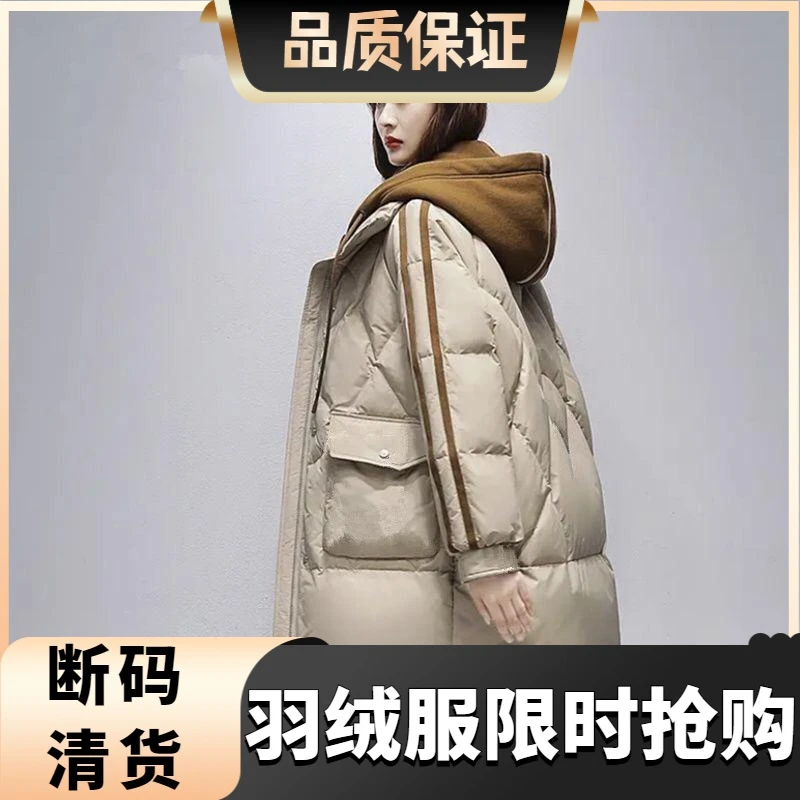 艾菜依羽绒服2023爆款中长款女冬季年宽松显瘦加厚保暖假两件外套