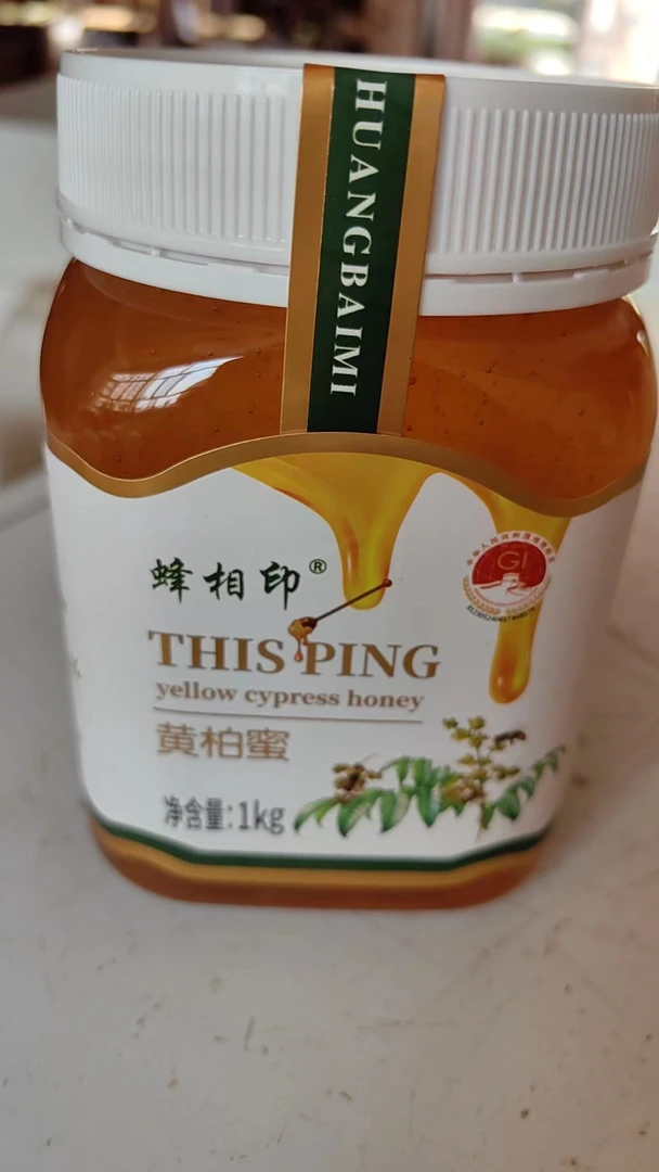 （小雪推荐）2024年饶河东北黑蜂黄百蜜包邮