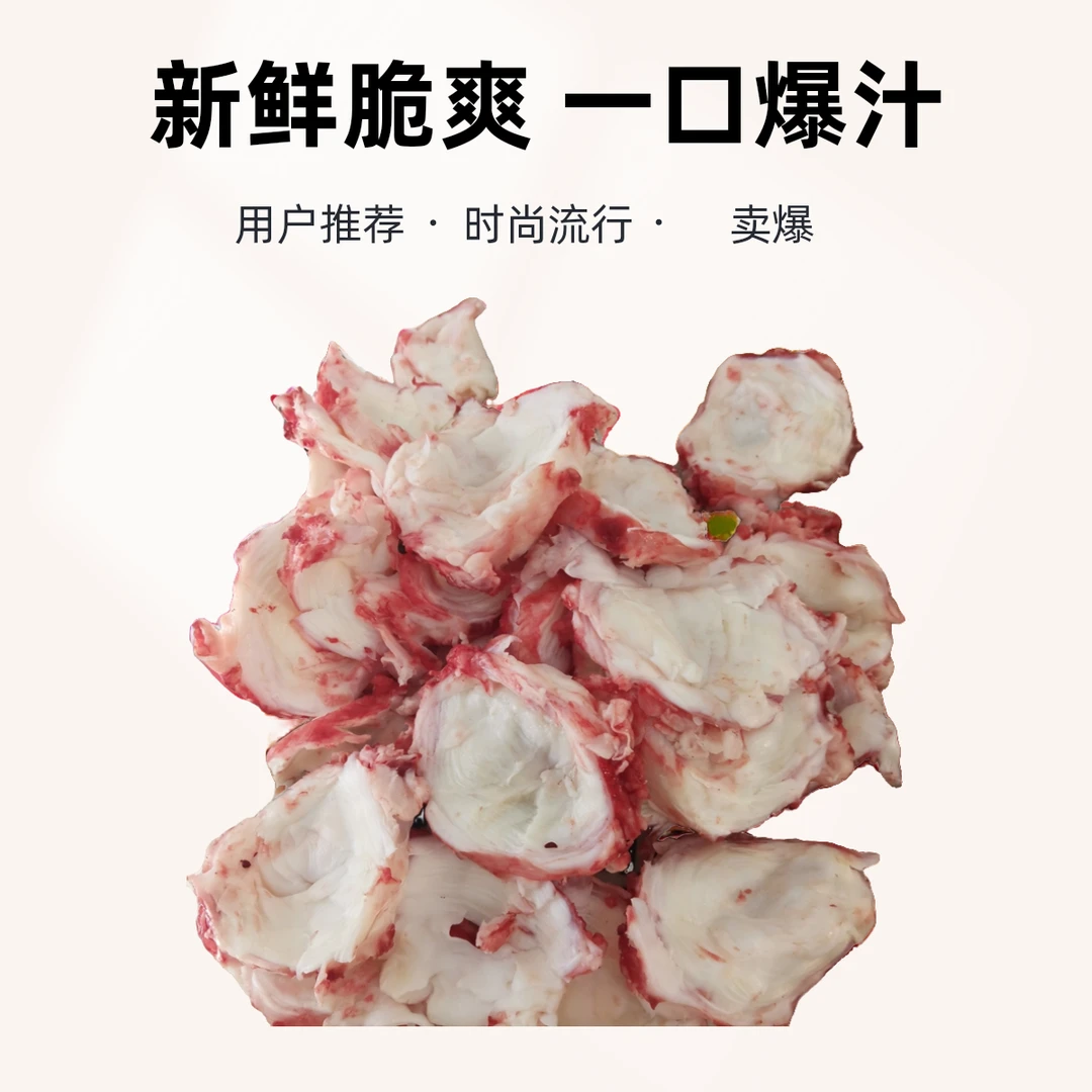 纯干牛骨膜骨垫无水脊椎脖骨牛骨膜垫烧烤串串火锅屠宰场源头直供