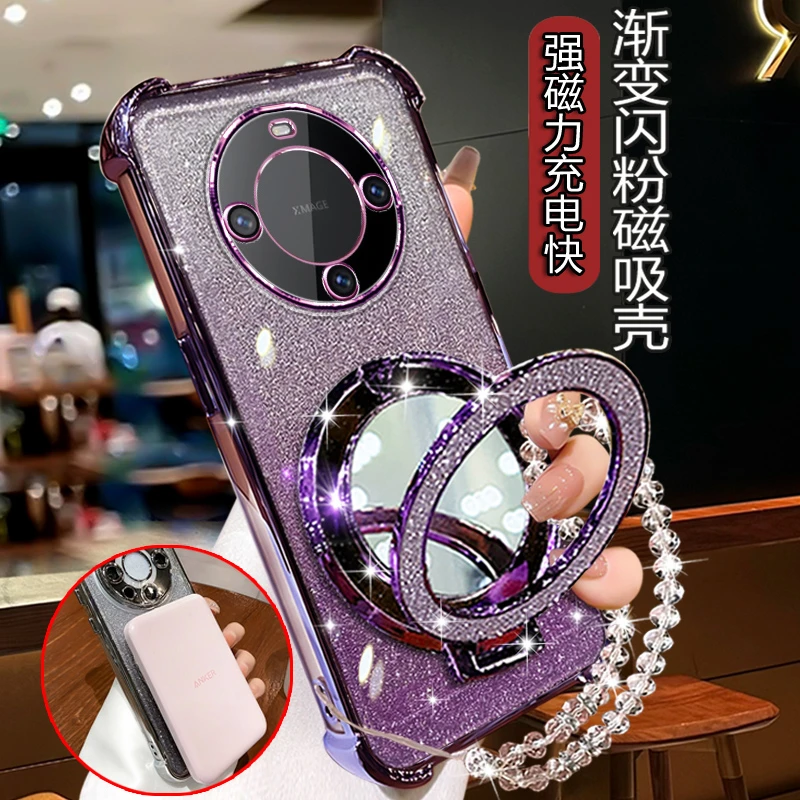 华为mate60手机壳四角防摔BRA-AL00网红高档mete60闪粉软壳带支架